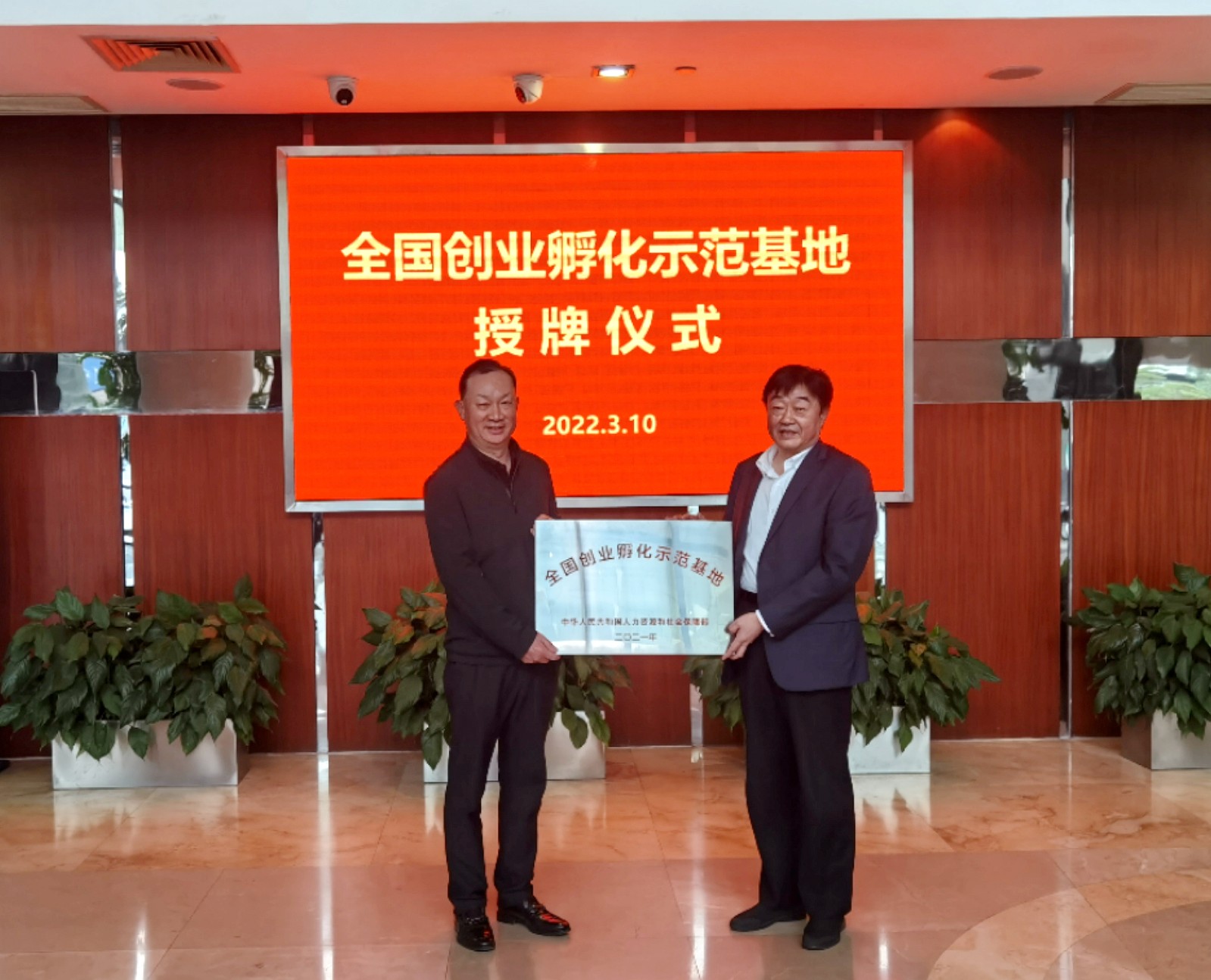 微信图片_20220317154856.jpg