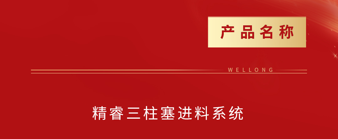 捷报频传-整体模板2---1023-3_02.jpg