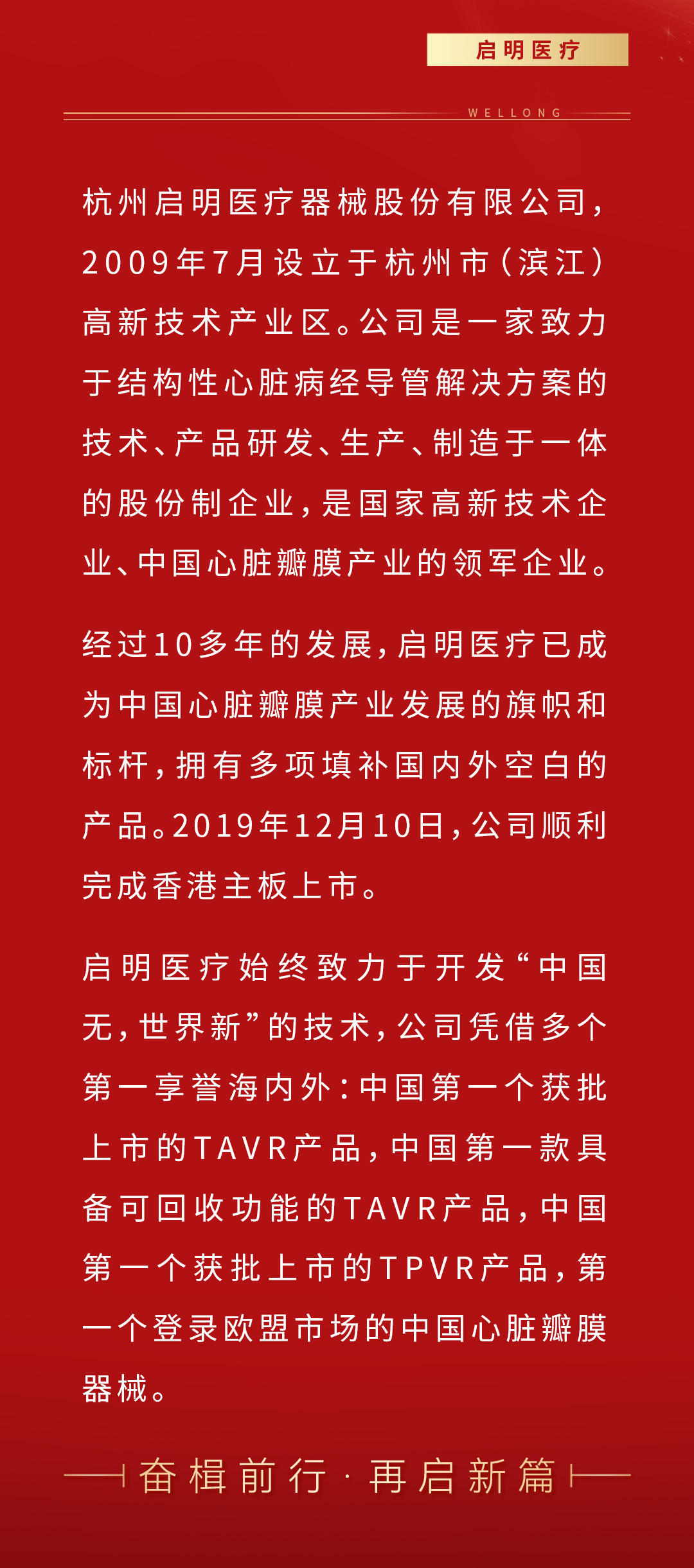 喜报---副本1229_02.jpg