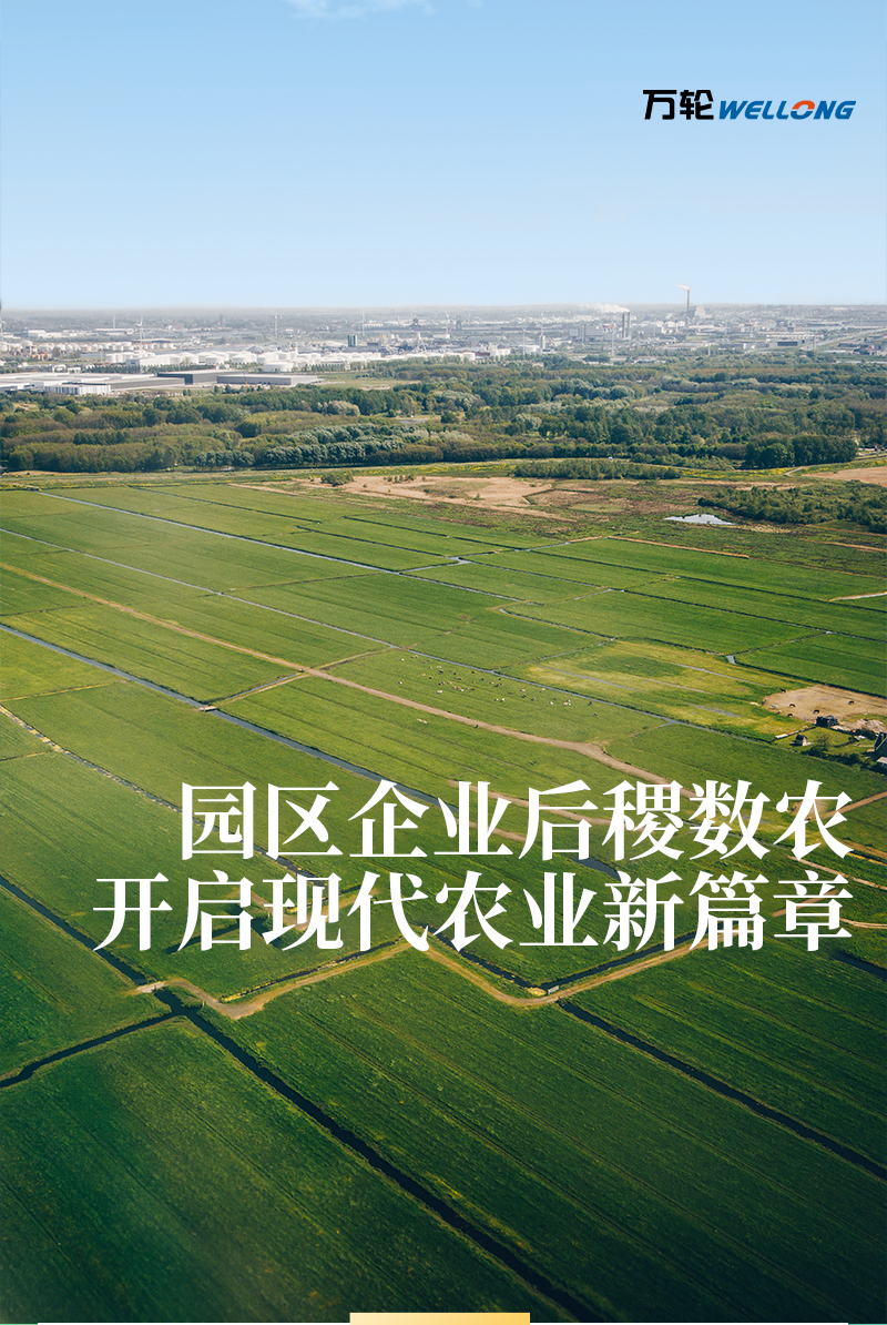 【战略合作】——1110---1_01.jpg