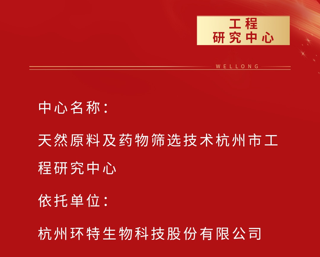 捷报频传-整体模板2---1119_02.jpg