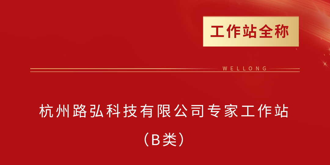 捷报频传-整体模板2---1205_02.jpg
