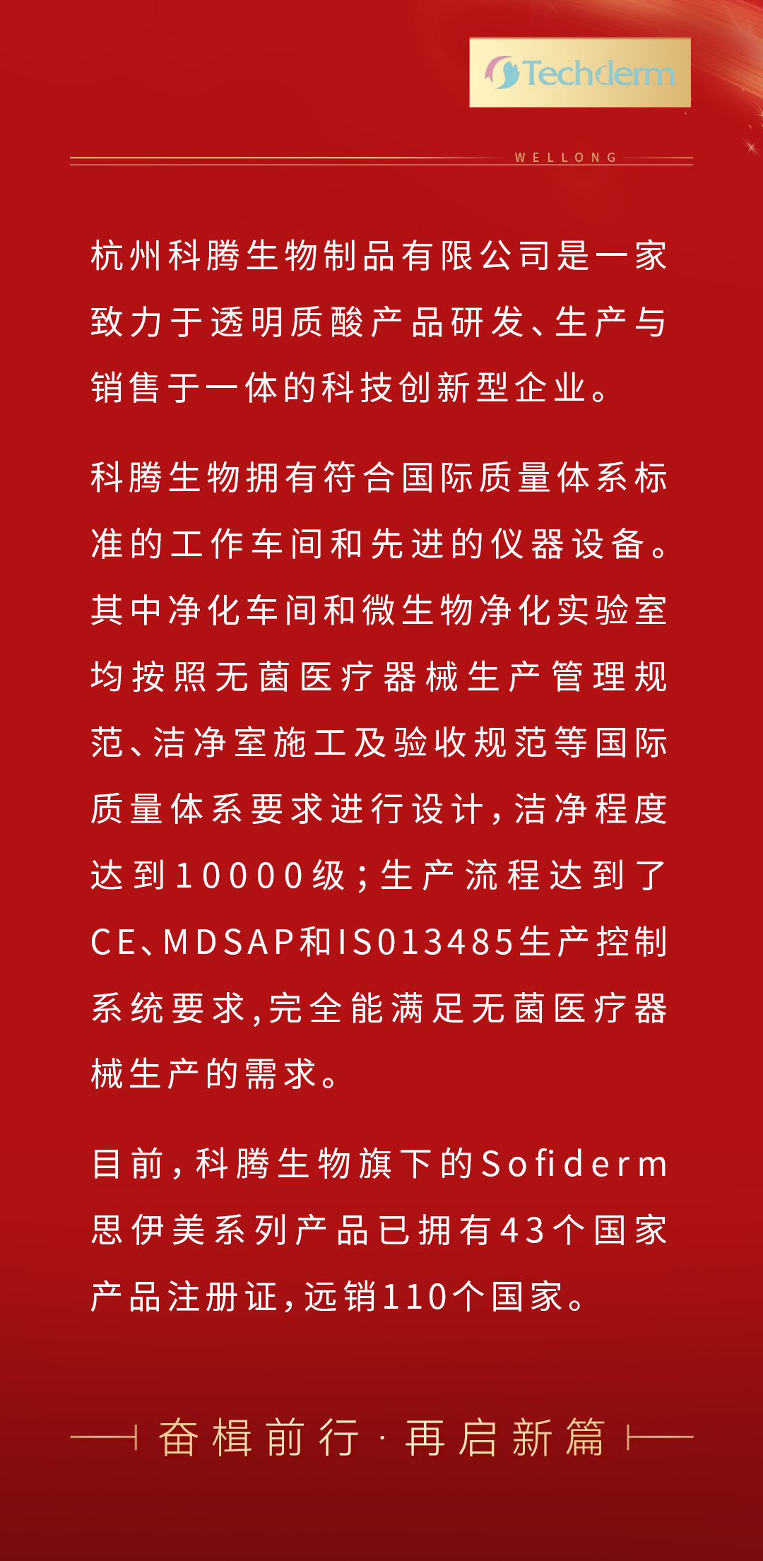 捷报频传-整体模板2---1203-2_02.jpg
