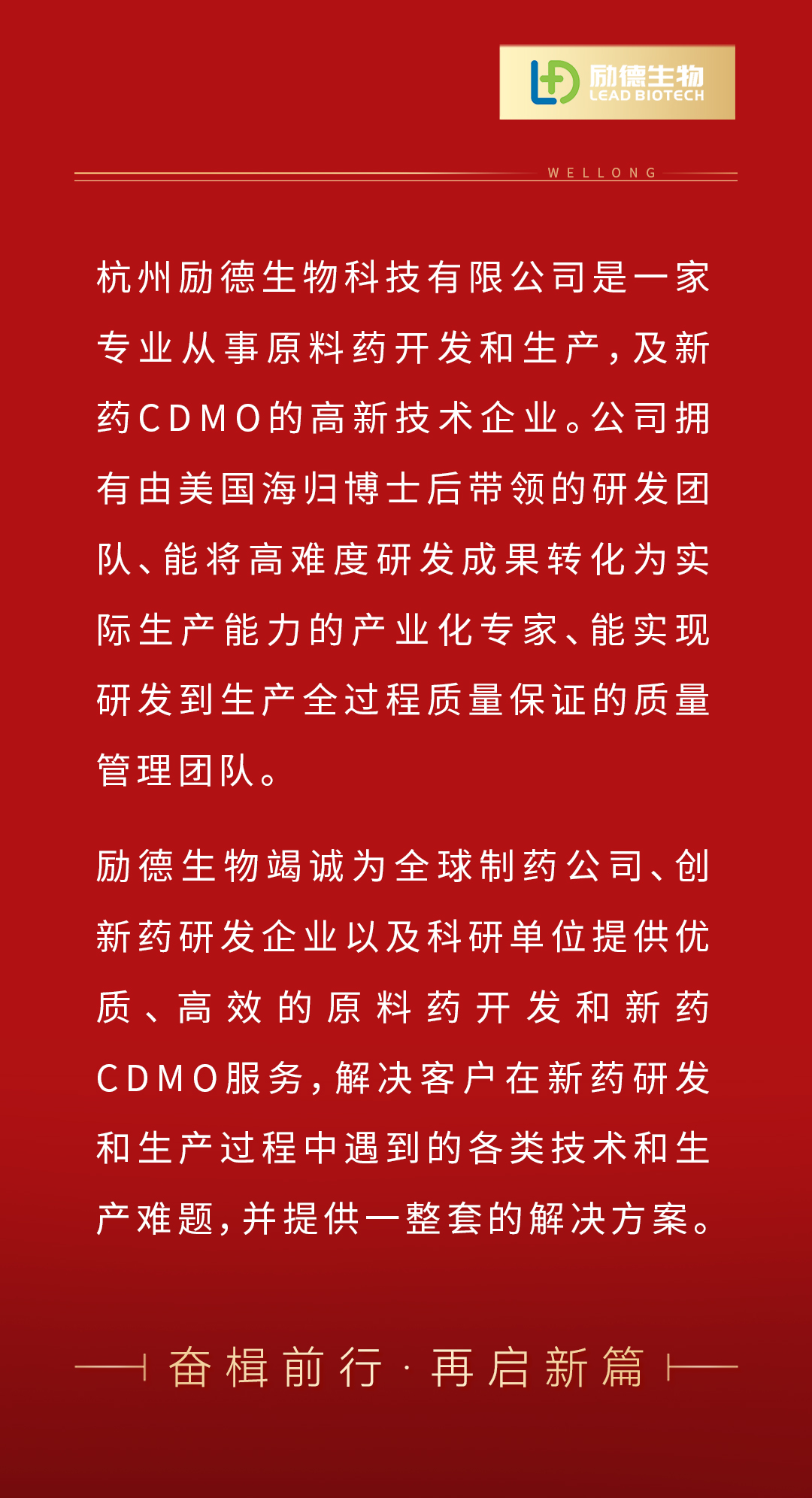 捷报频传-整体模板2---1203_03.jpg