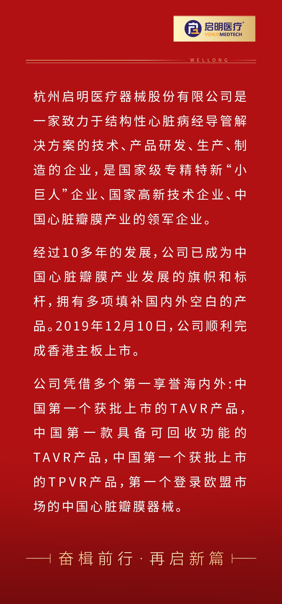捷报频传-整体模板2---0220_4.jpg