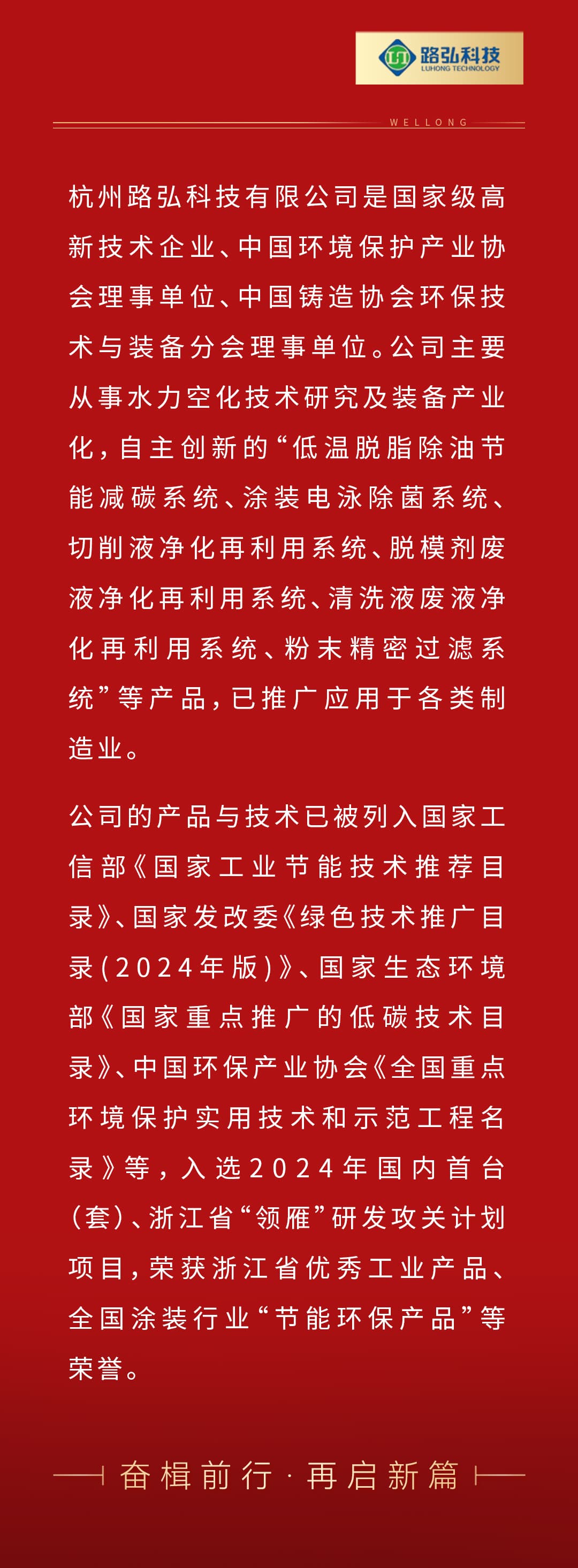 捷报频传-整体模板2---0221-4_3.jpg