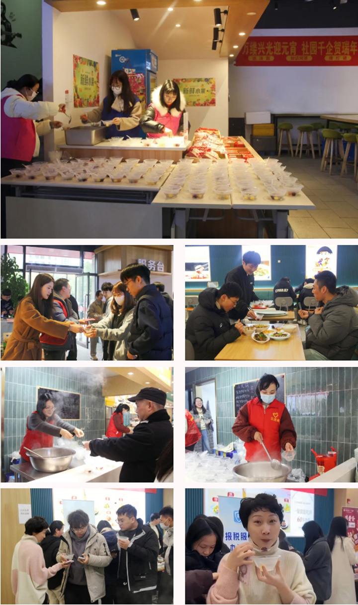 1741068134554510w7t4.jpg 送汤圆.jpg
