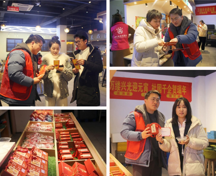 1741068151289460OEfv.jpg 趣味活动2.jpg