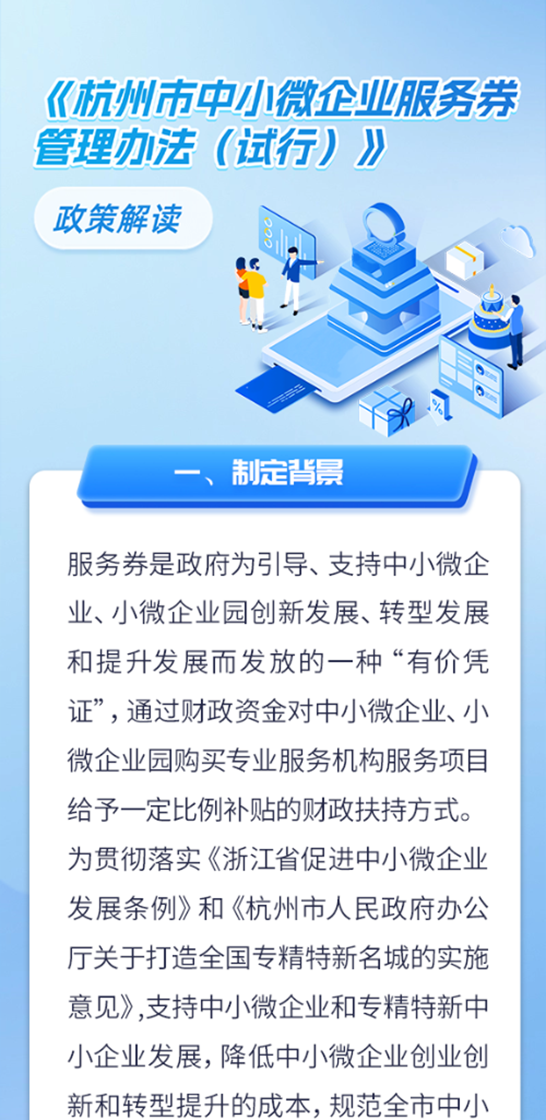 解读_01.png