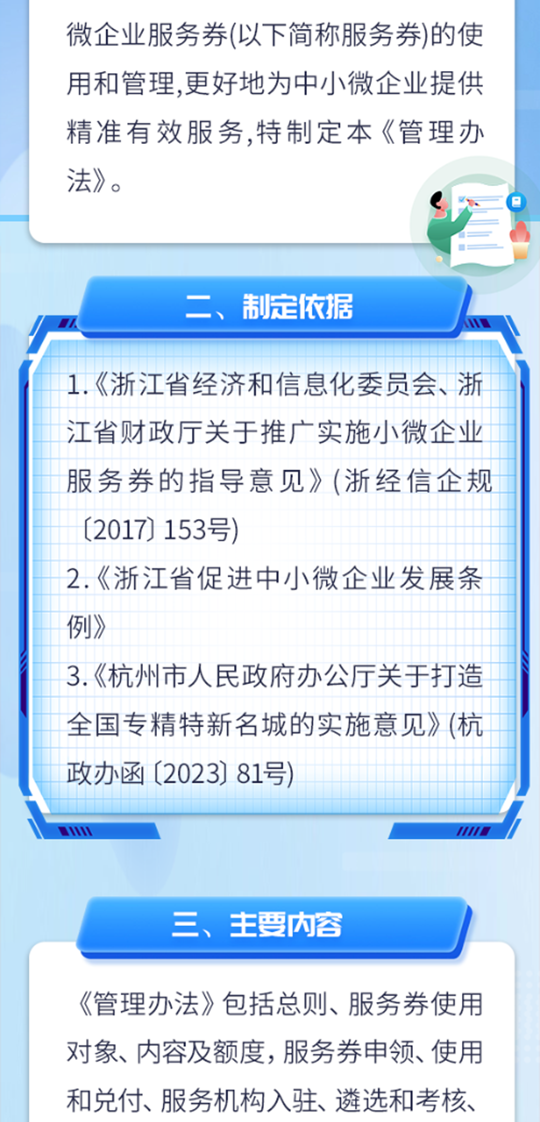 解读_02.png