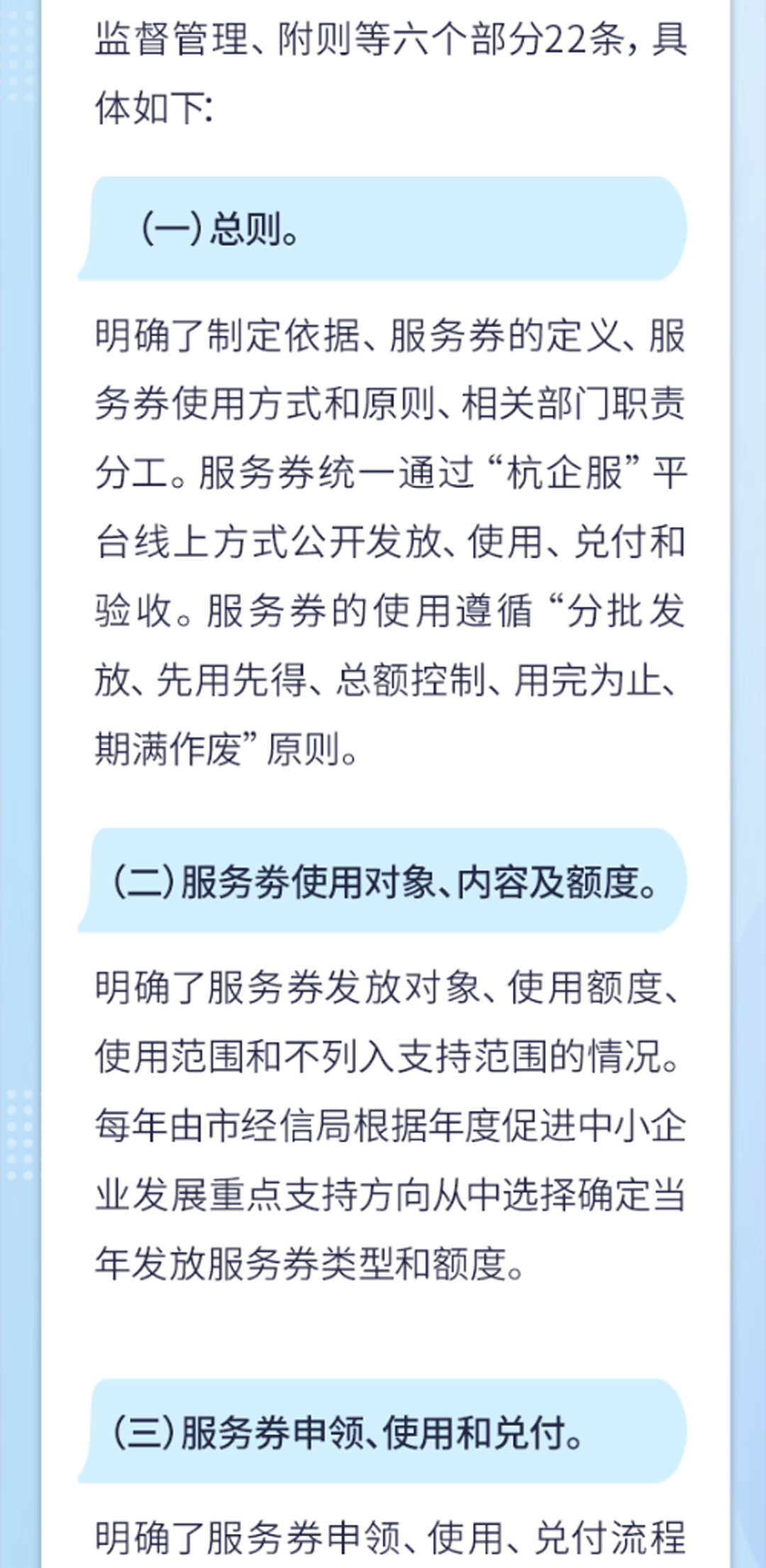 解读_03.png