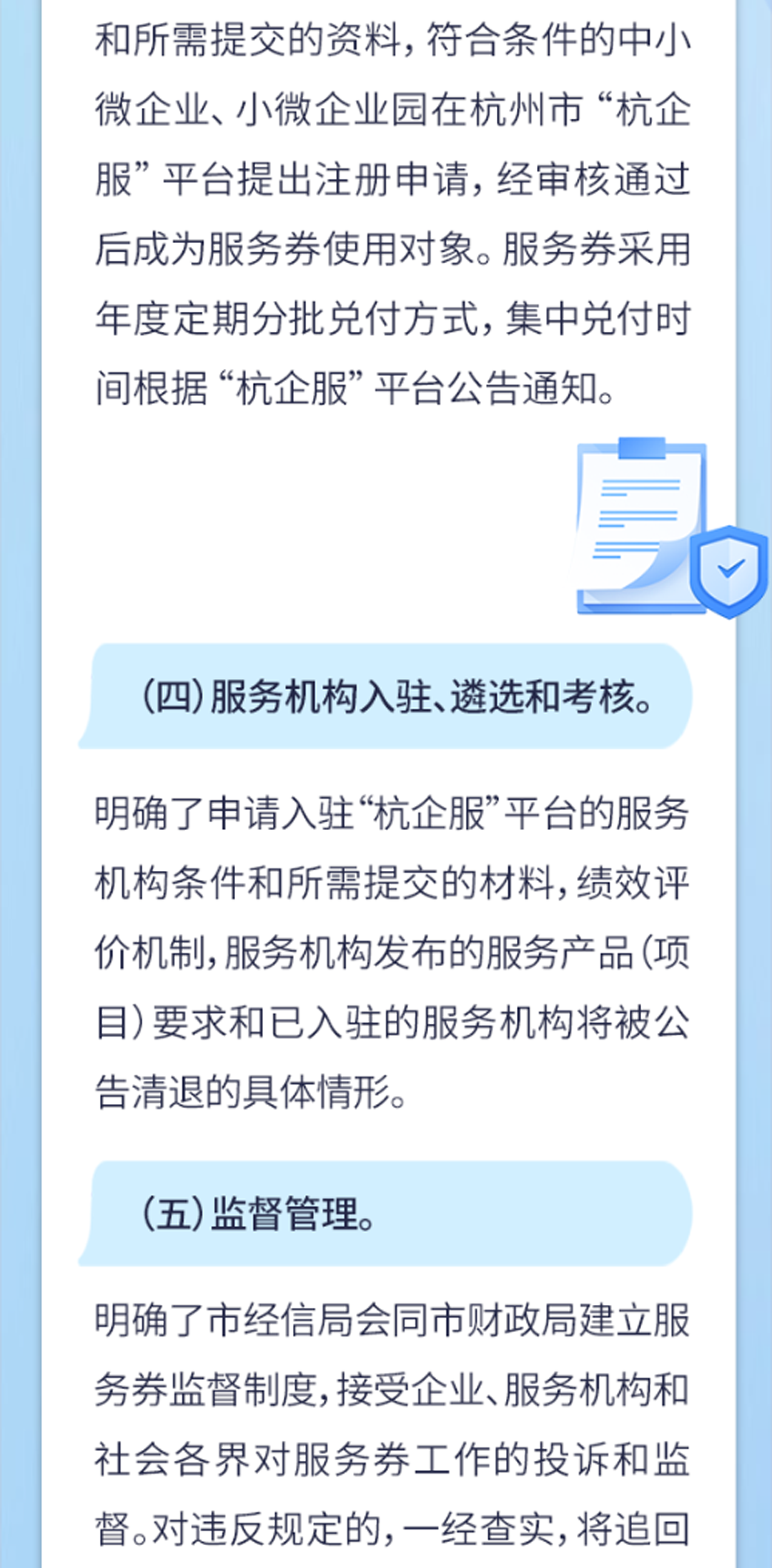 解读2_02.png