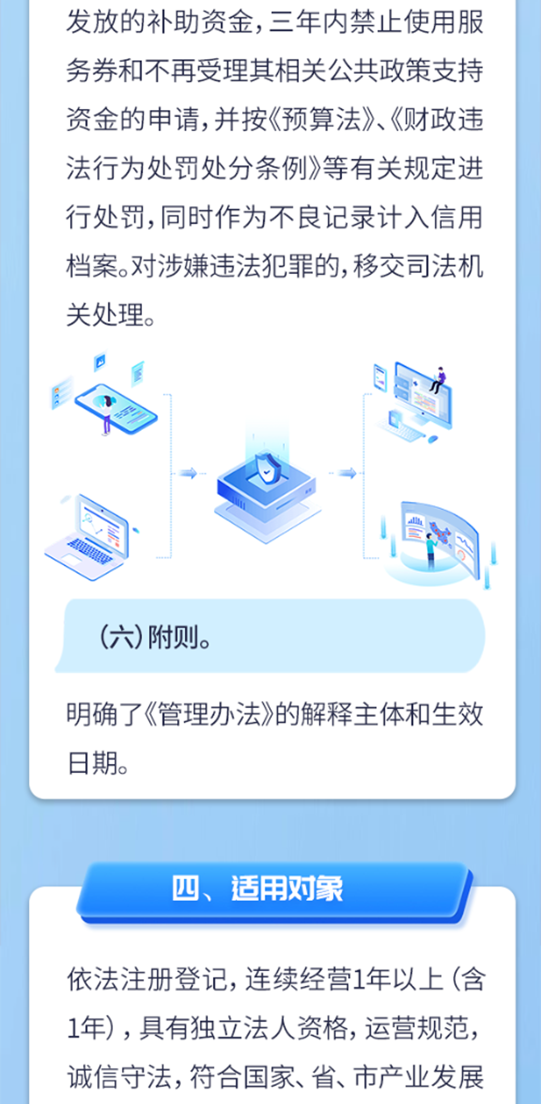 解读2_03.png