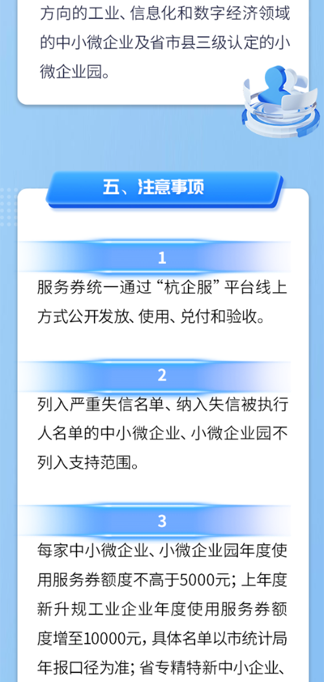 解读2_04.png