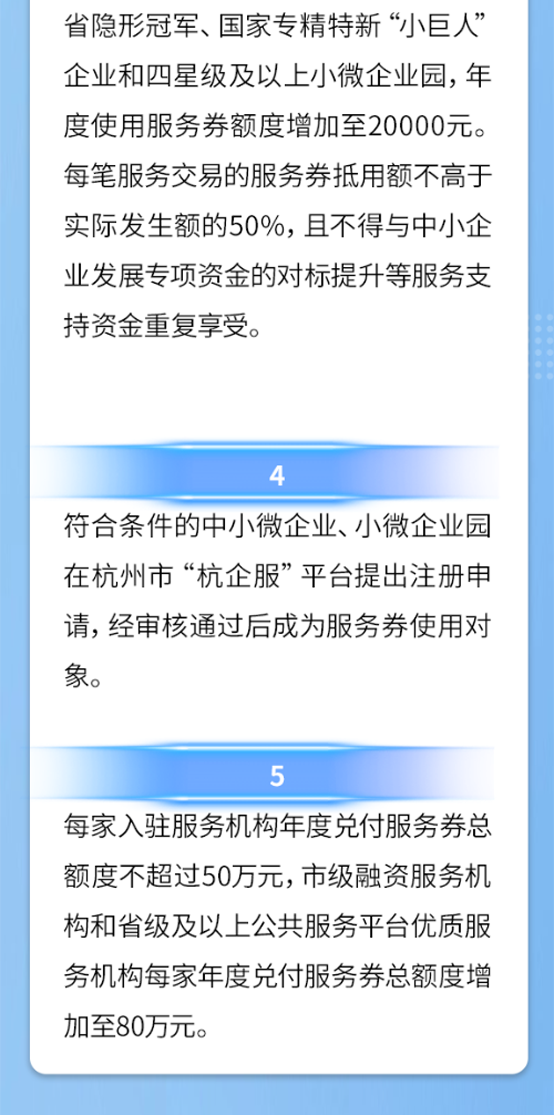 解读3_02.png