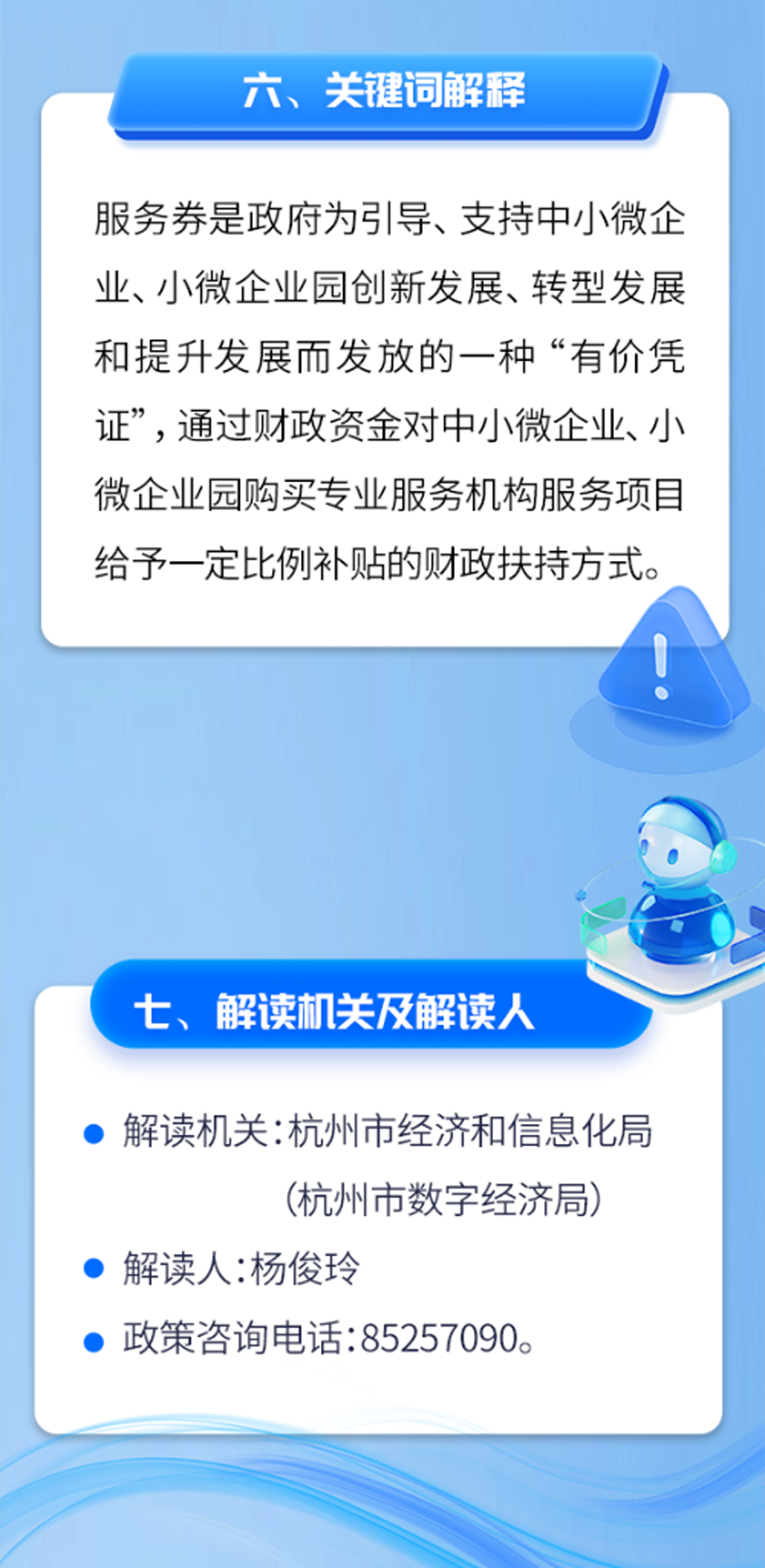 解读3_03.png