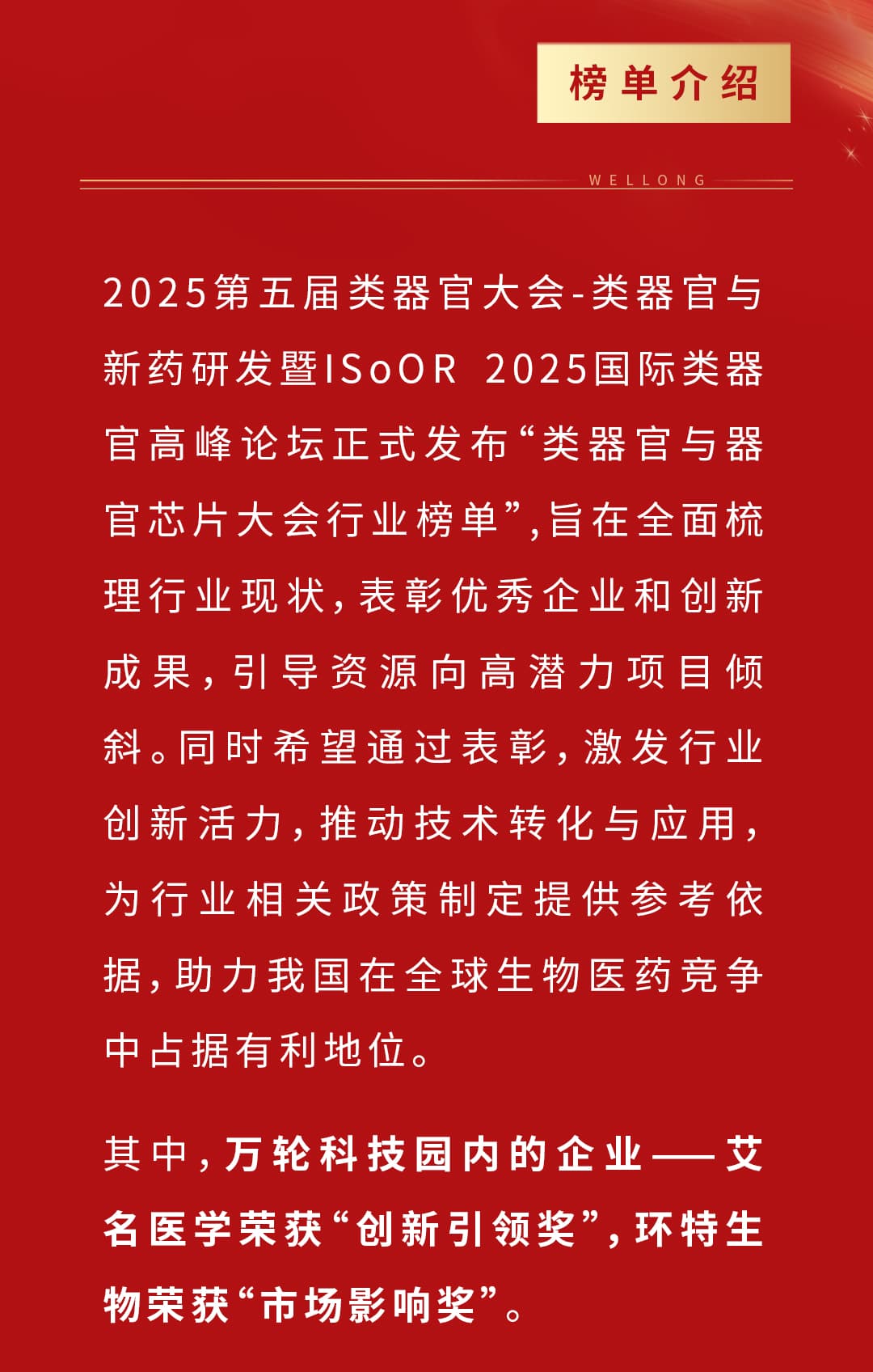 捷报频传-整体模板2---0319-2_02.jpg