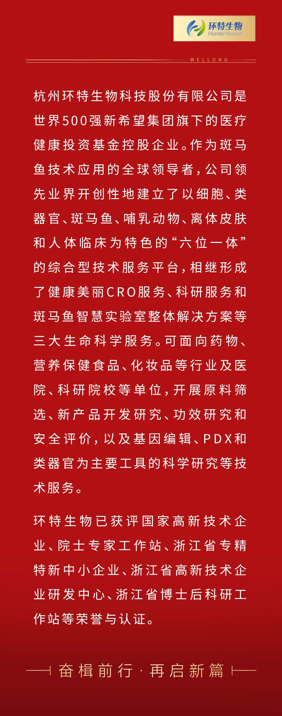 捷报频传-整体模板2---0319-2-2_03.jpg