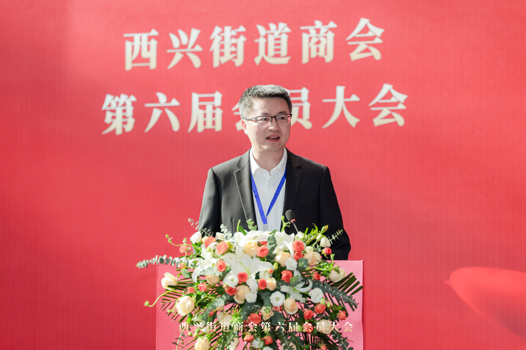 17440913813924073SOJ.jpg 2-西兴街道党工委书记周翔发言.jpg