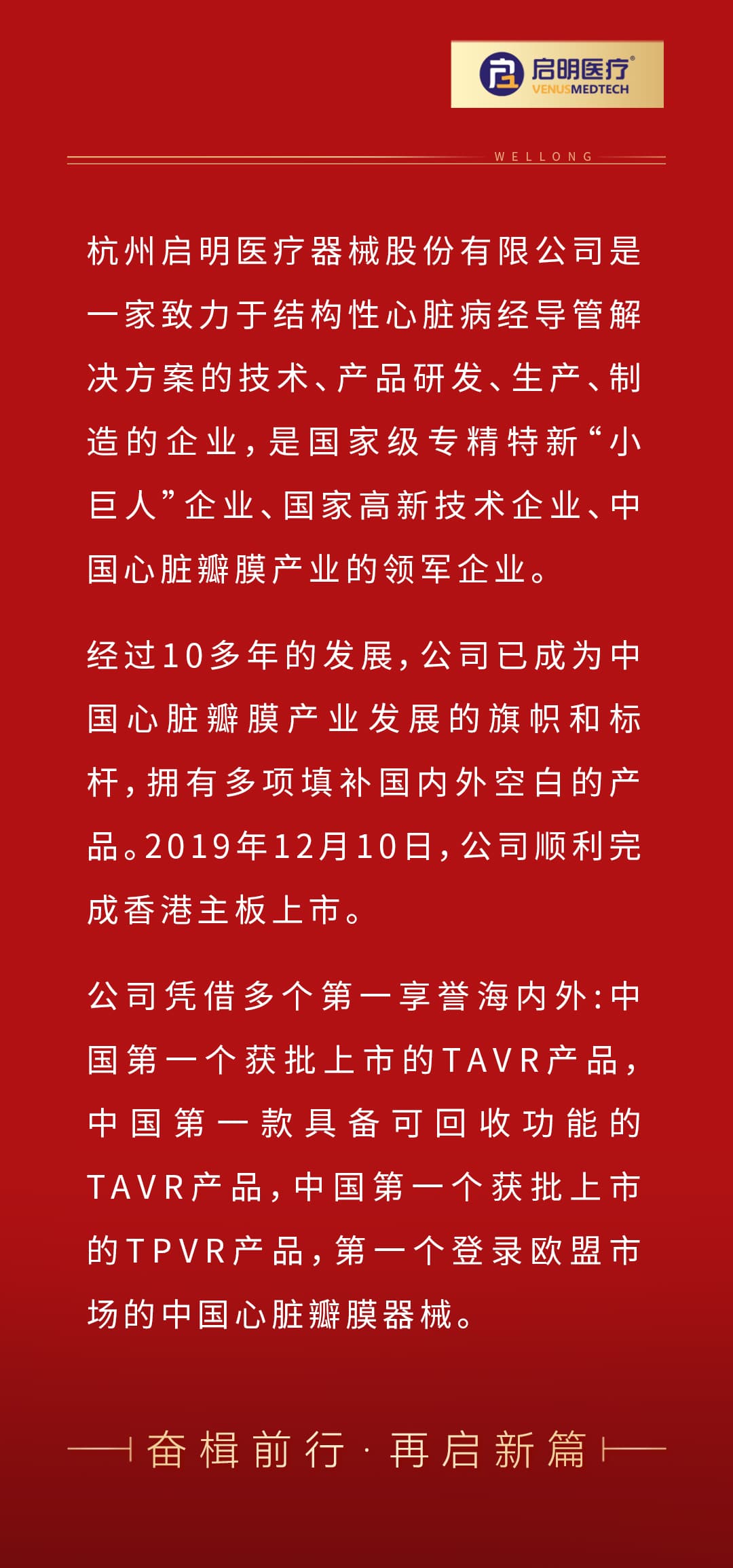 优秀案例项目2_02.jpg