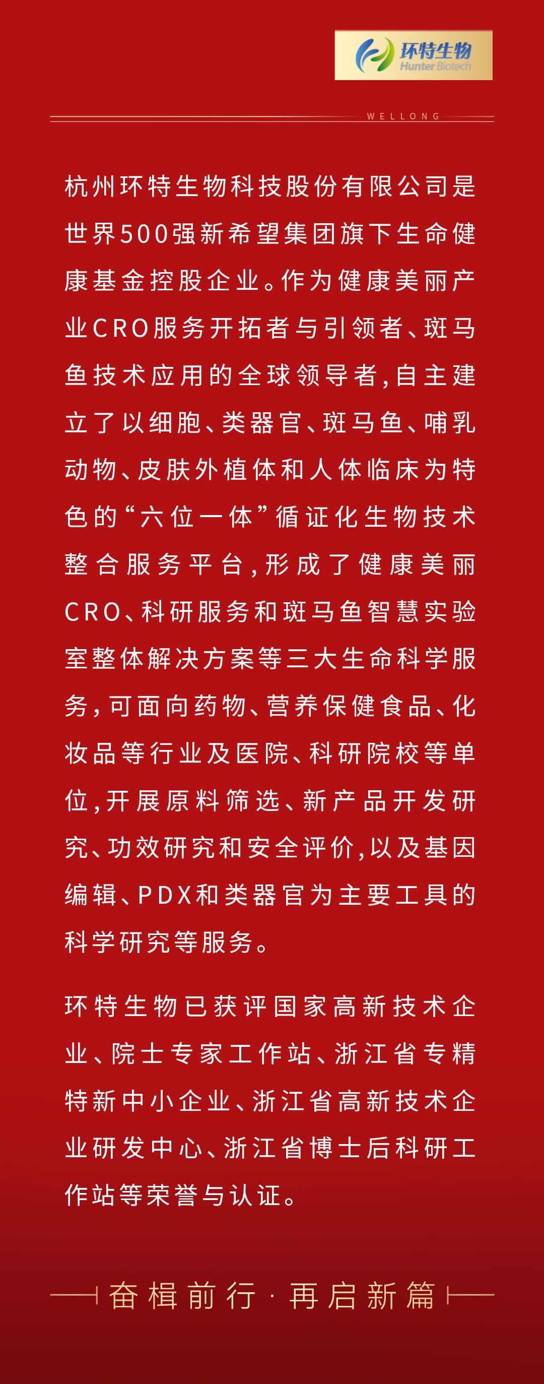 中国发明创业奖_03.jpg