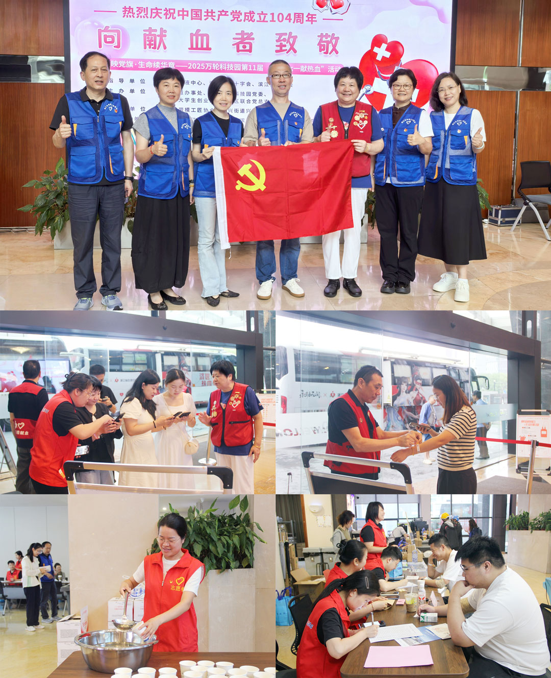 志愿者拼图压缩1080.jpg