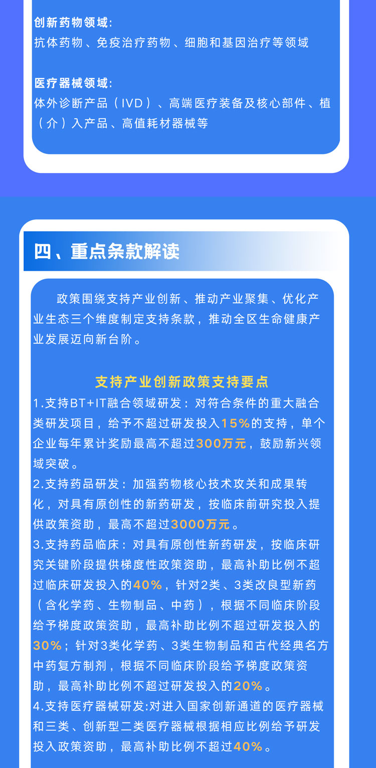 1_02压缩.jpg
