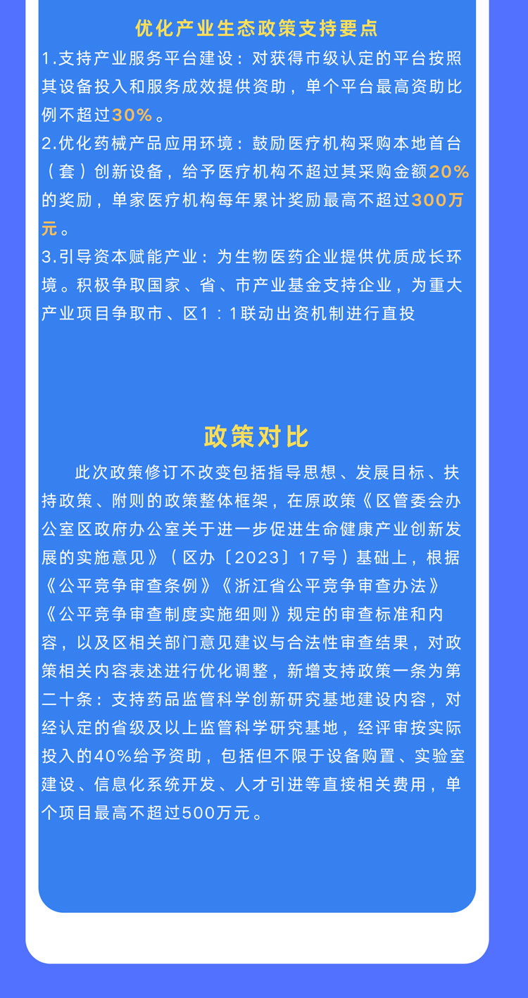 2_03压缩.jpg