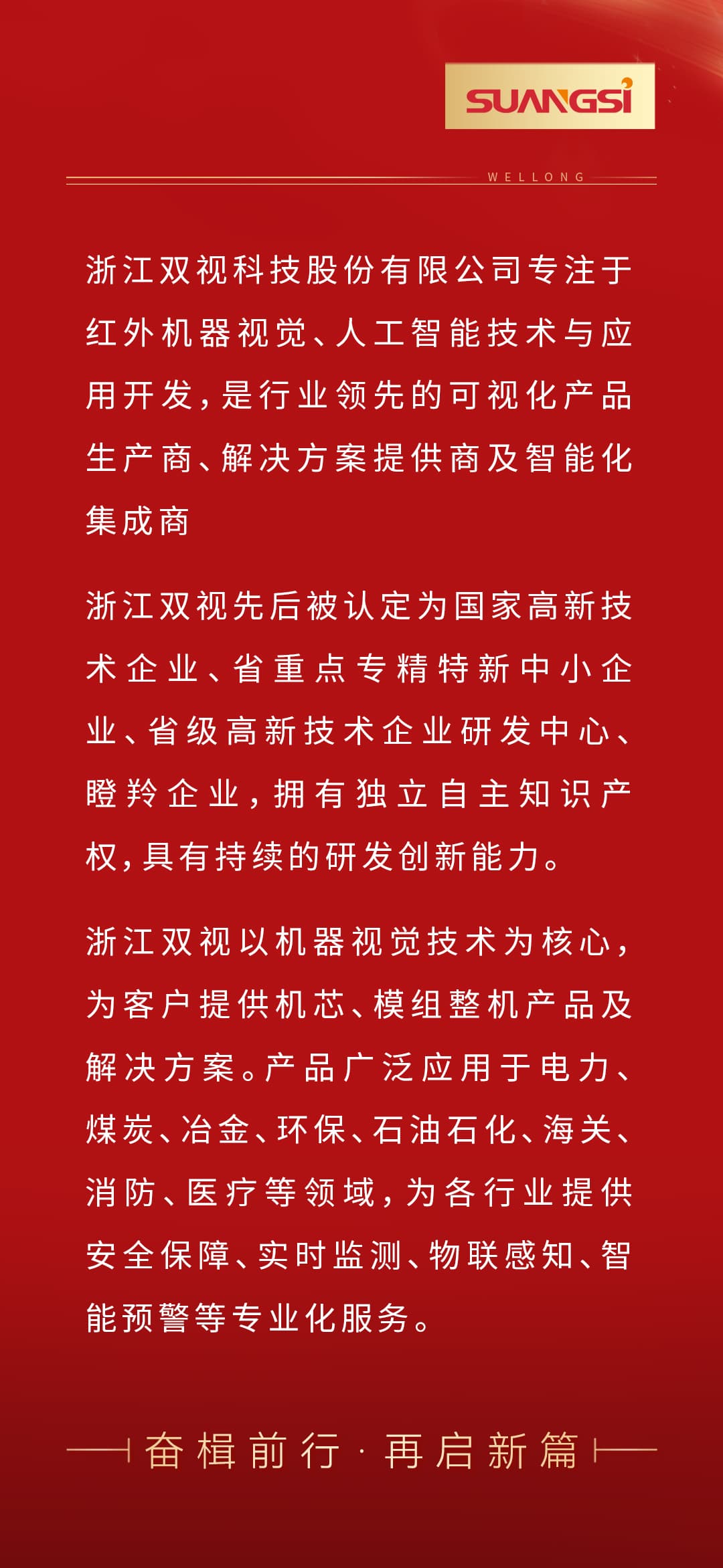 第七批企业数改项目拟通过验收名单08062_02.jpg