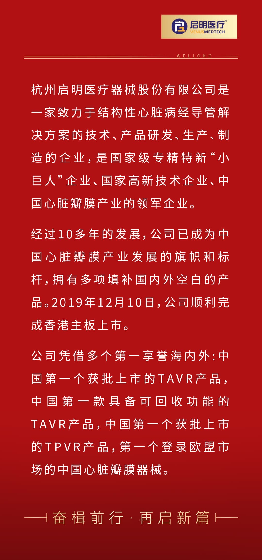 2025年“浙江制造精品”名单_03.jpg