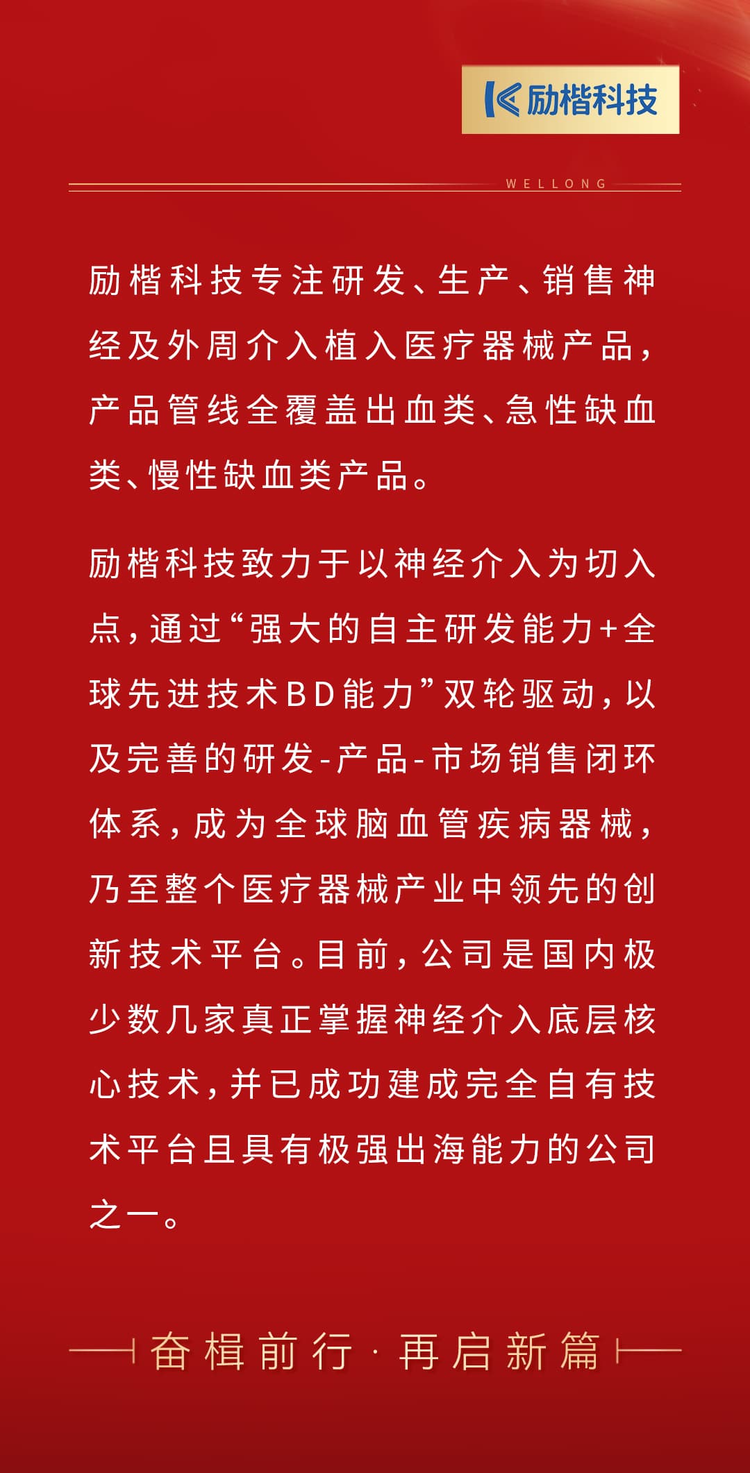 杭州市中小企业数字化转型城市试点第九批企业数改项目拟通过验收名单_02.jpg