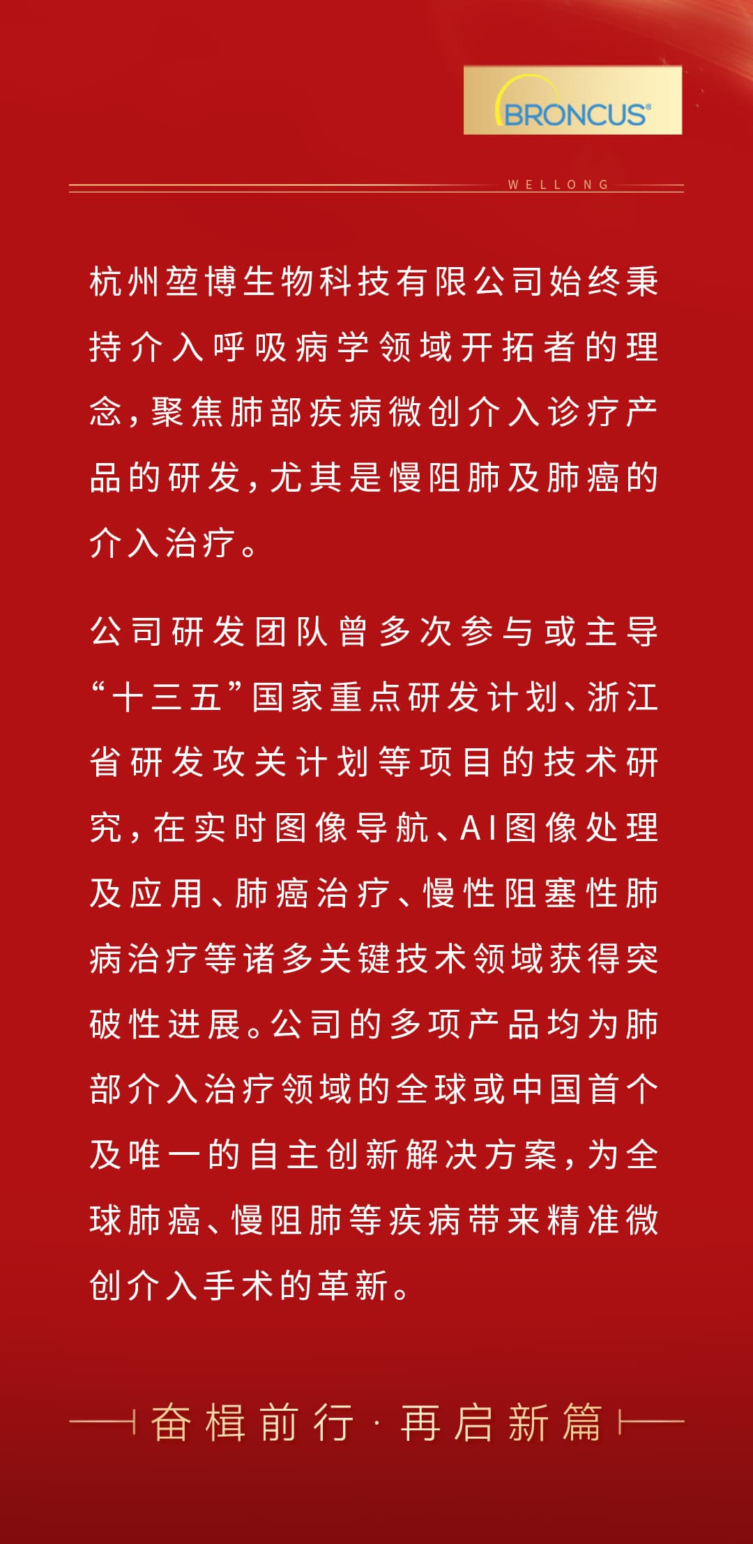浙江省第三批省级外资研发中心名单_02.jpg