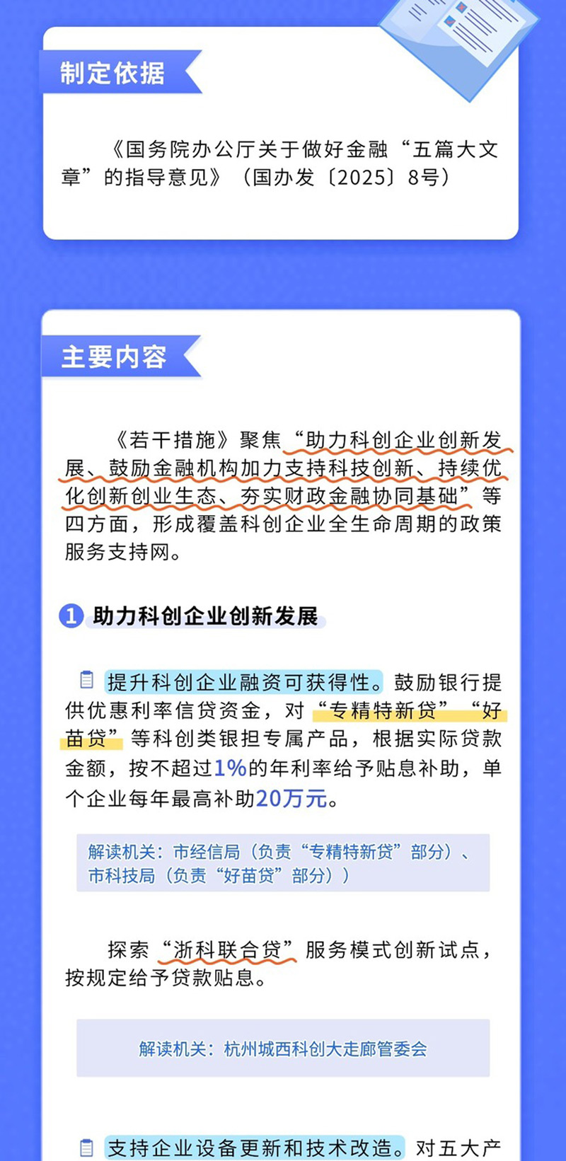 2压缩.jpg