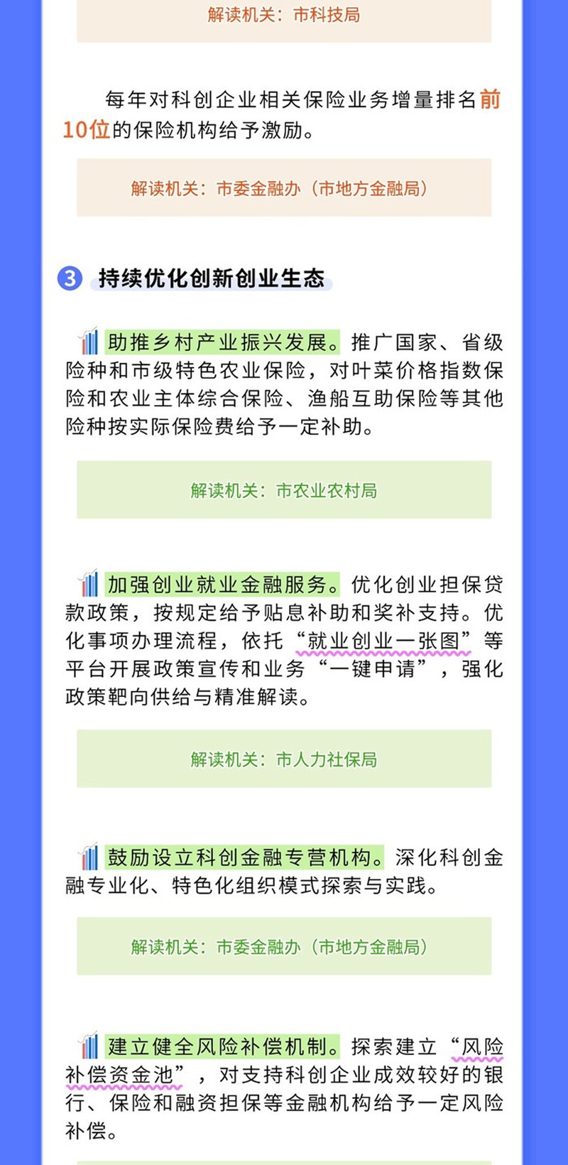 6压缩.jpg