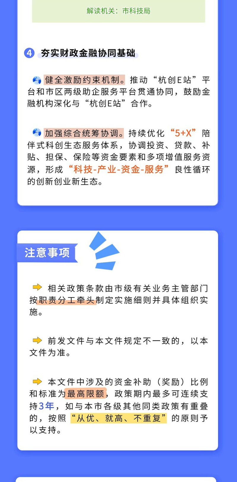 7压缩.jpg