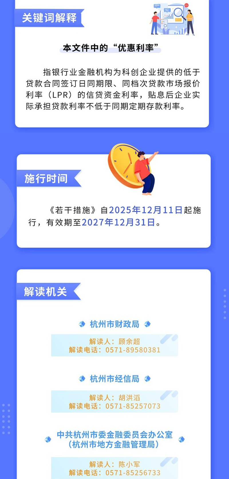 8压缩.jpg