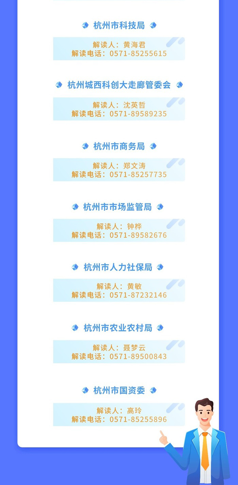 9压缩.jpg