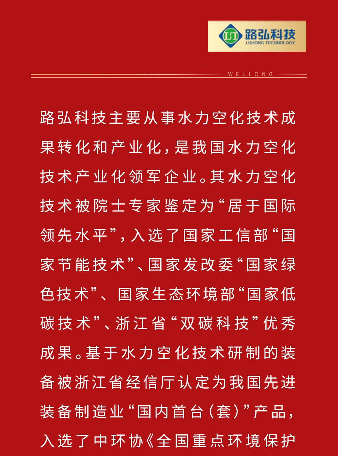 捷报频传-整体模板2---1202-2_04.jpg